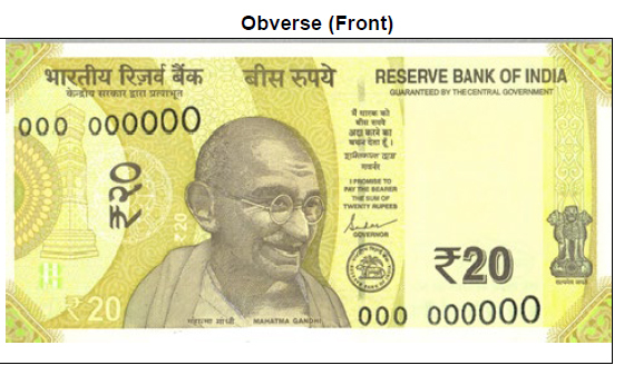 RBI To Issue New Rs 20 Note Check All details Here