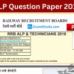 Railway ALP & Technicians 2018 Question Paper With Answer Key PDF Download
