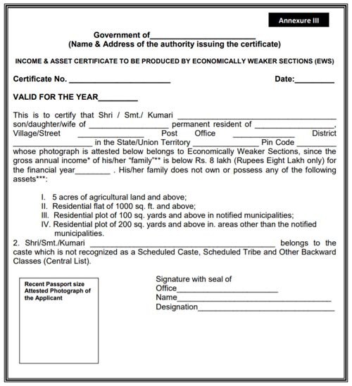 EWS Certificate Form Download PDF | How To Apply For EWS