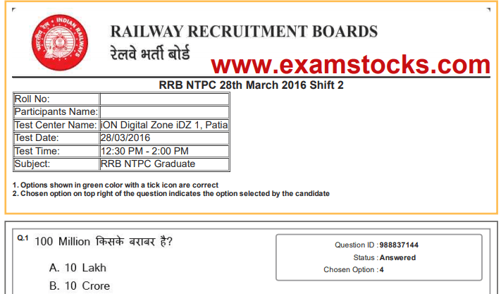 RRB NTPC Question Papers 2016 Download Free PDF