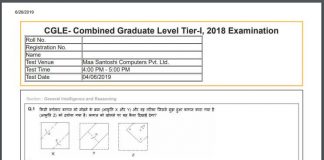 SSC CGL Question Paper 2018 PDF Download All Shifts