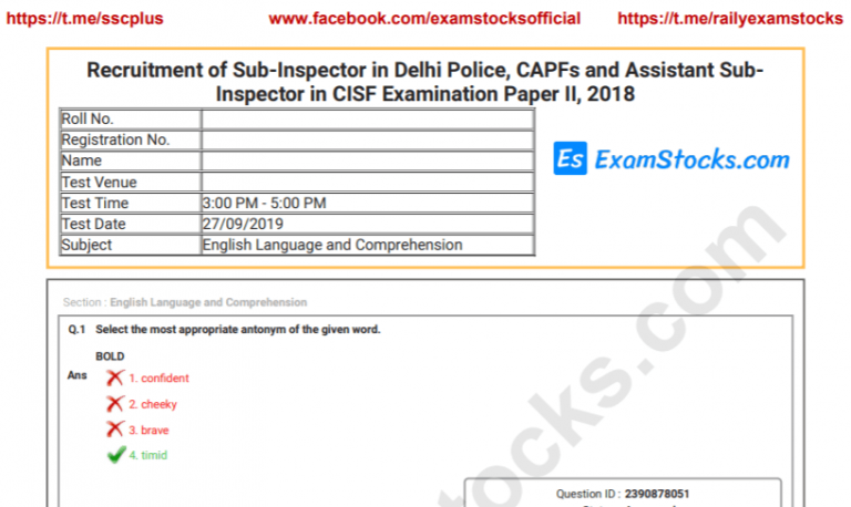 SSC CPO Mains Question Paper 2018 PDF Download