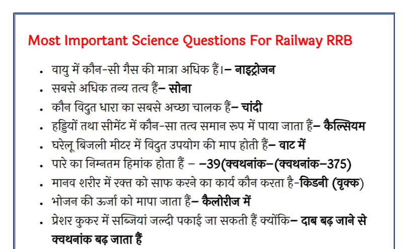 Most Important General Science For Railway Exams PDF