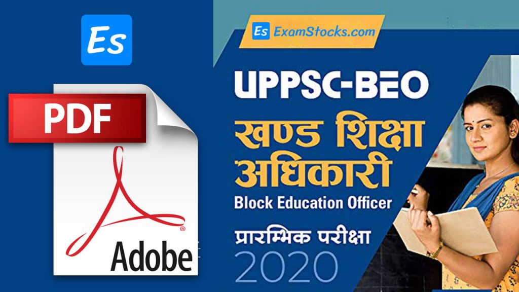 UPPSC BEO Previous Year Solved Question Papers PDF
