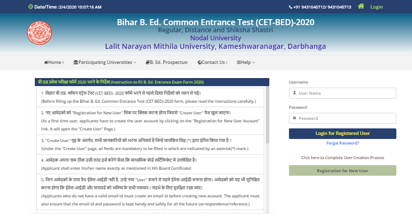 Bihar B.Ed CET 2020 Notification Application Form