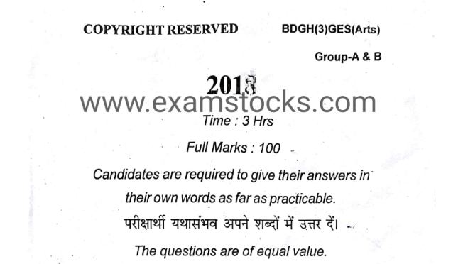 B.A GSGES Solved Question Paper PDF