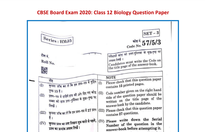 CBSE Class 12th Biology Solved Question Paper 2020 PDF