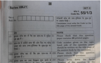 CBSE Class 12th Physics Question Paper 2020 PDF With Answer Key
