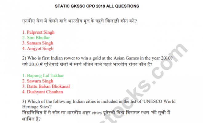 General Awareness Asked In SSC CPO Exams 2019 PDF Topicwise
