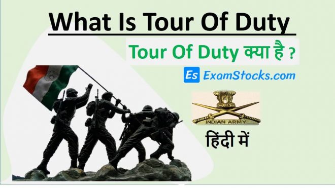 what is tour of duty in hindi