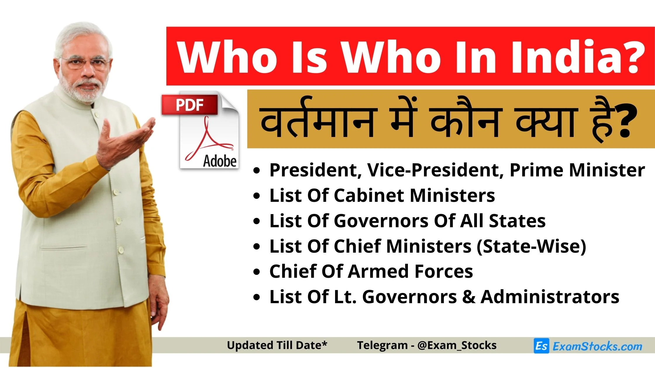 Who Is Who In India PDF