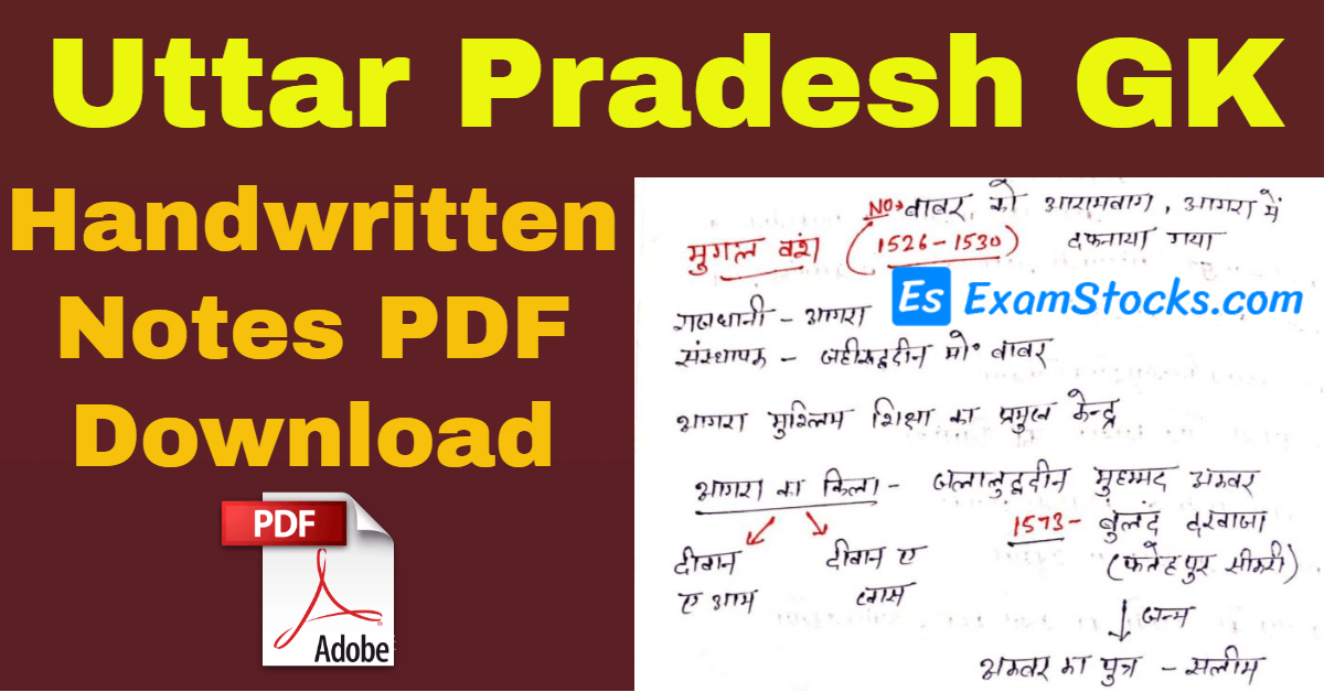 Uttar Pradesh GK Handwritten Notes PDF Download