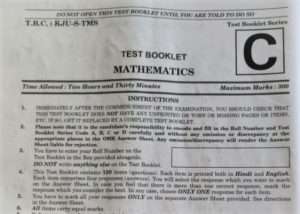UPSC NDA Question Paper 2020 PDF & Answer Key