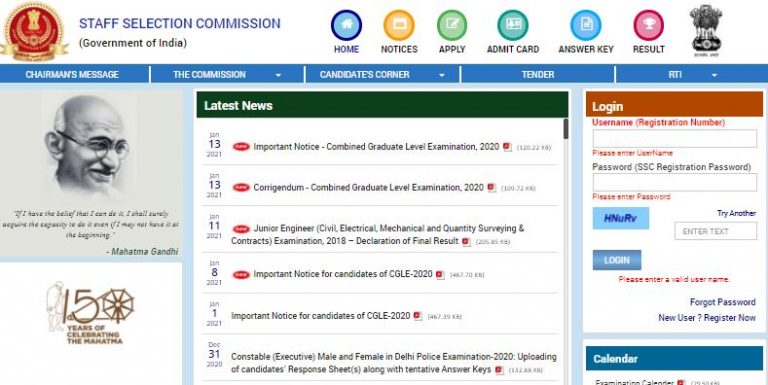 SSC CHSL Tier 1 Result 2020 Released Check Here