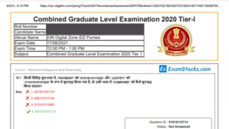SSC CGL Question Paper 2020 PDF All Shifts