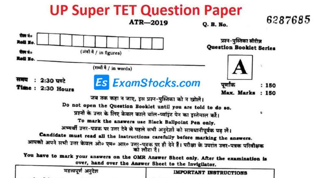 UP Super TET Solved Question Paper PDF