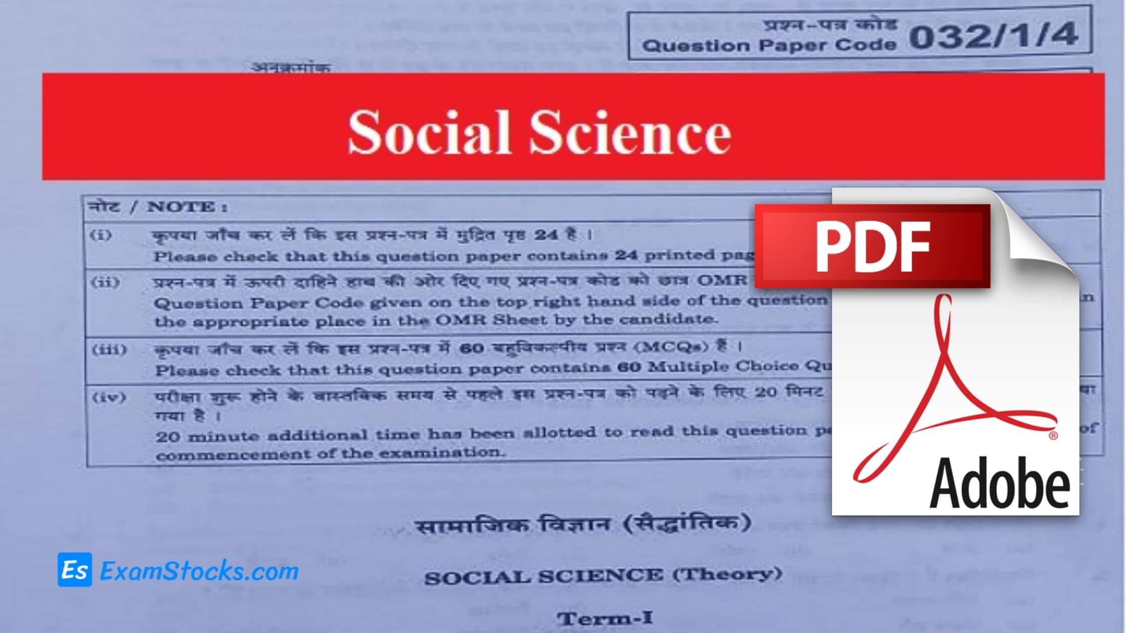 CBSE Class 10th Social Science Question Paper 2021 PDF