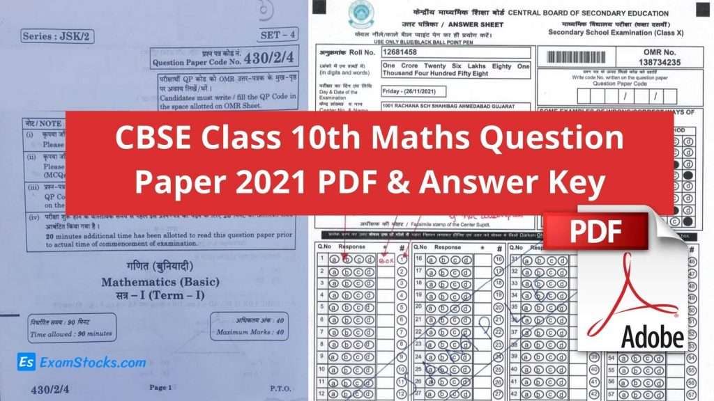 CBSE Class 10th Maths Question Paper 2021 PDF