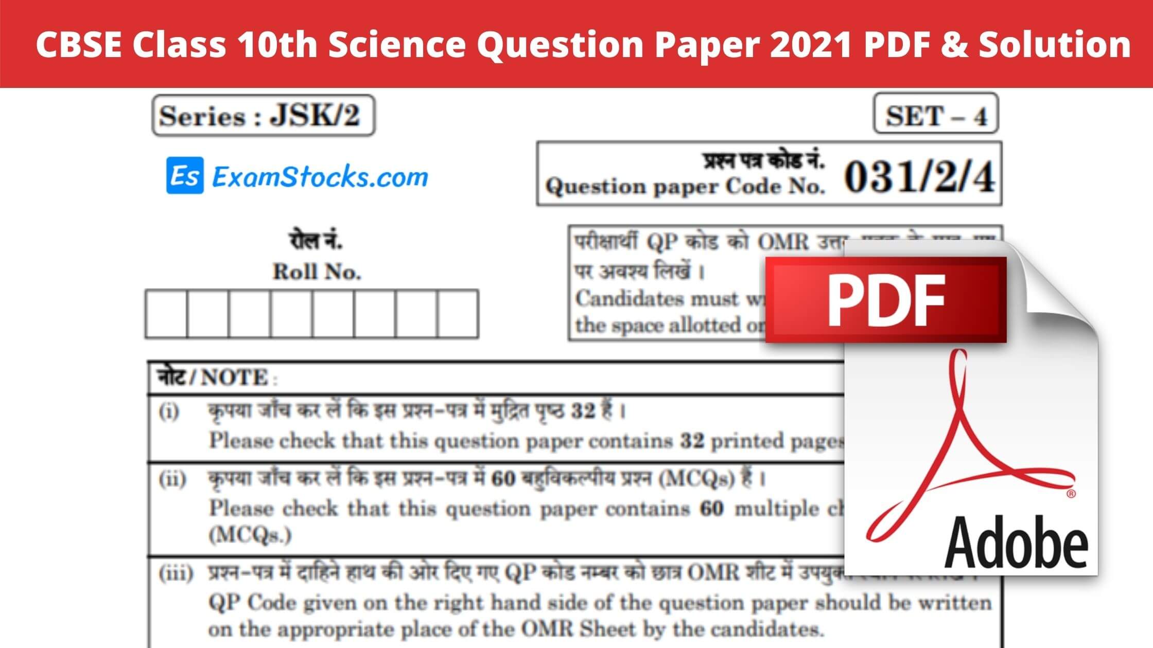 CBSE Class 10th Science Question Paper 2021 PDF