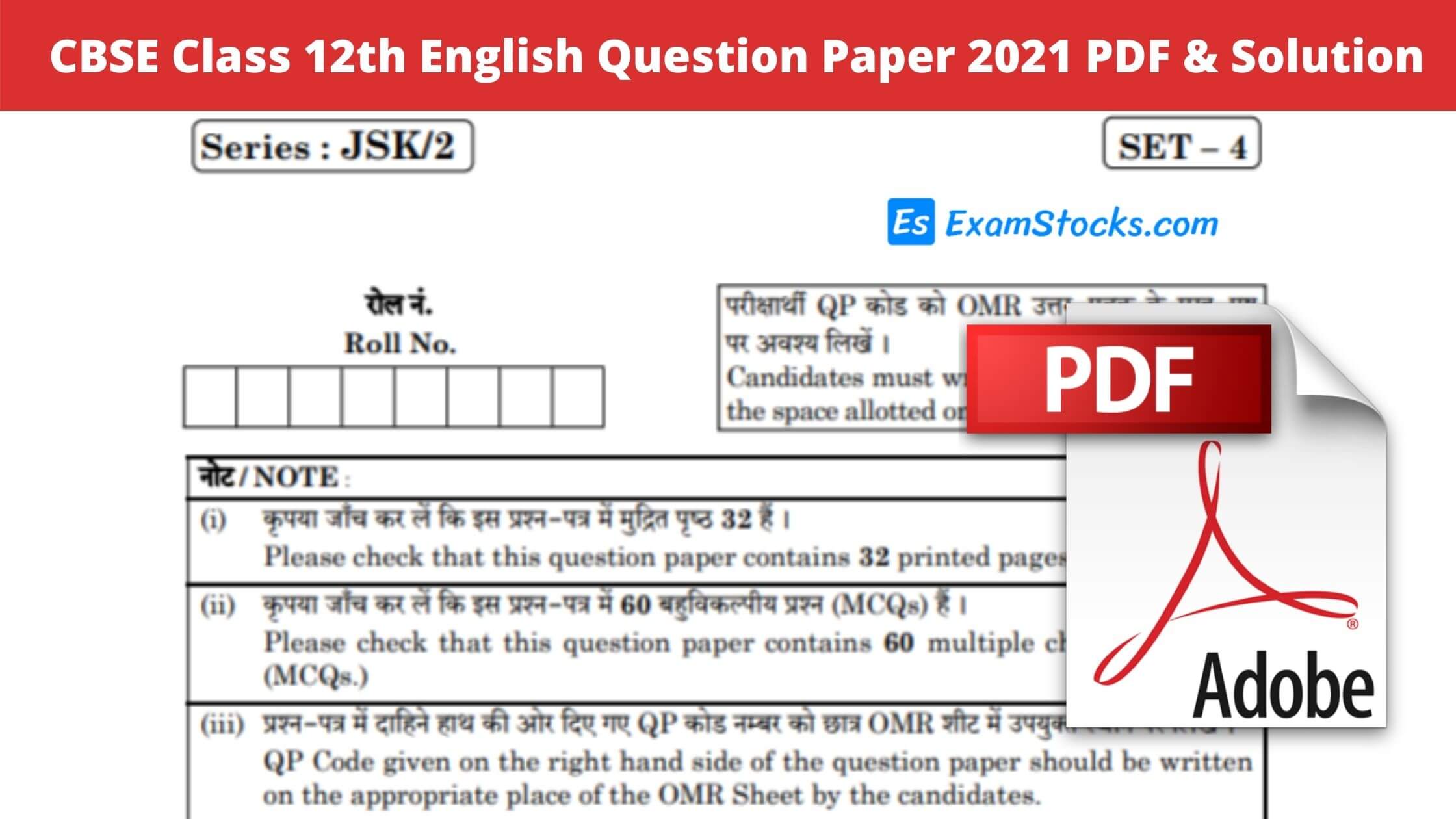 CBSE Class 12th English Question Paper 2021 PDF