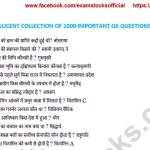 Important Lucent Static GK In Hindi PDF