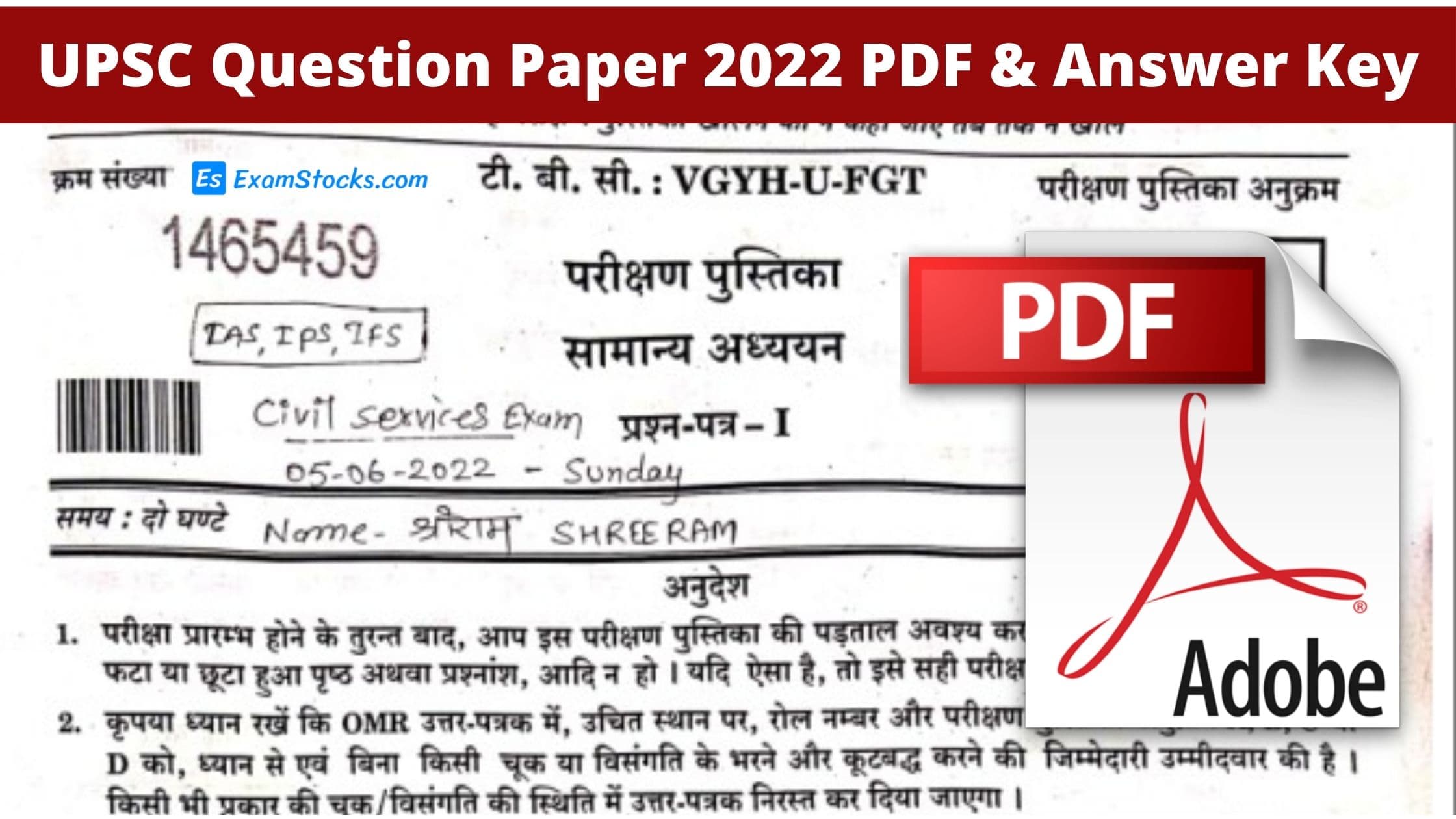 UPSC Question Paper 2022 PDF & Answer Key In Hindi & English
