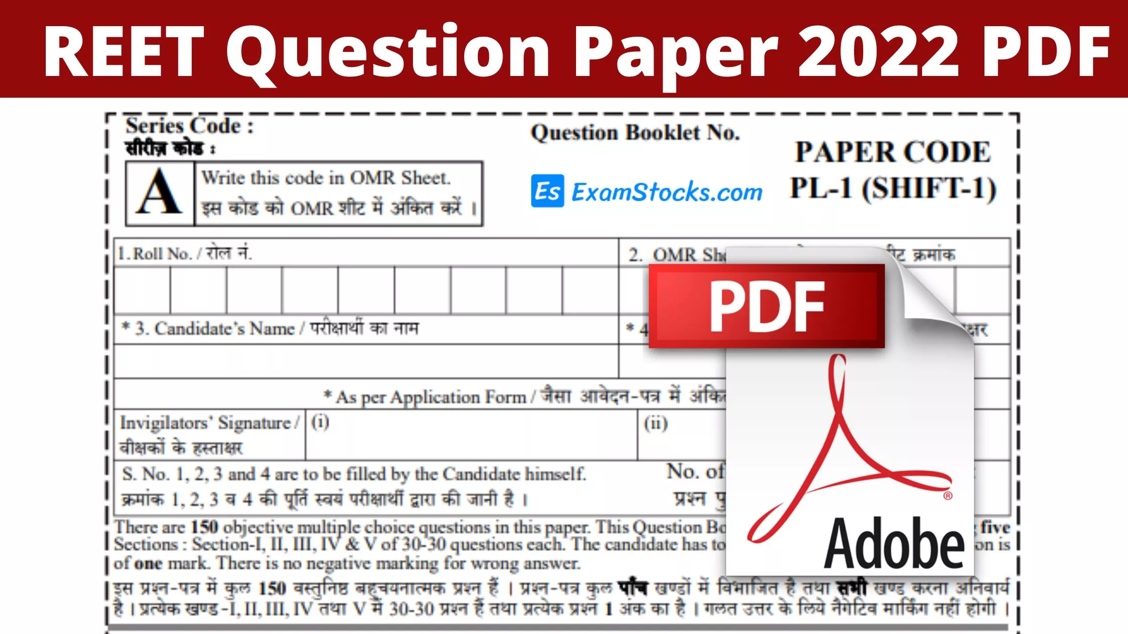 REET Question Paper 2022 PDF