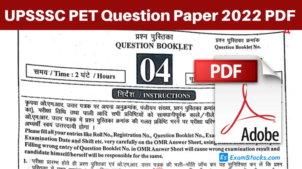 UPSSSC PET Question Paper 2022 PDF