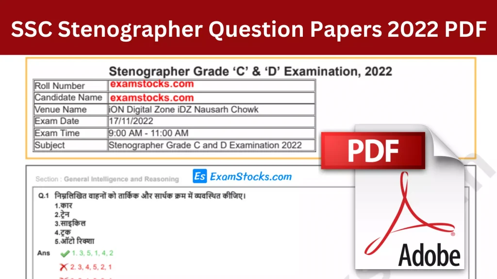 SSC Stenographer Question Papers 2022 PDF & Answer Key