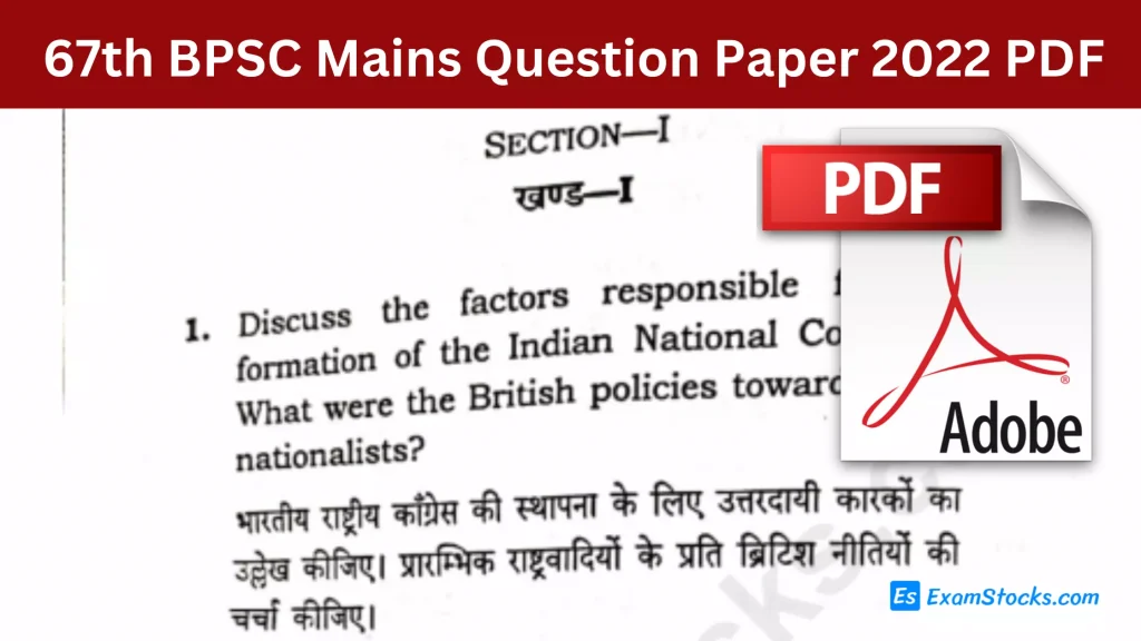 67th BPSC Mains Question Paper 2022 PDF