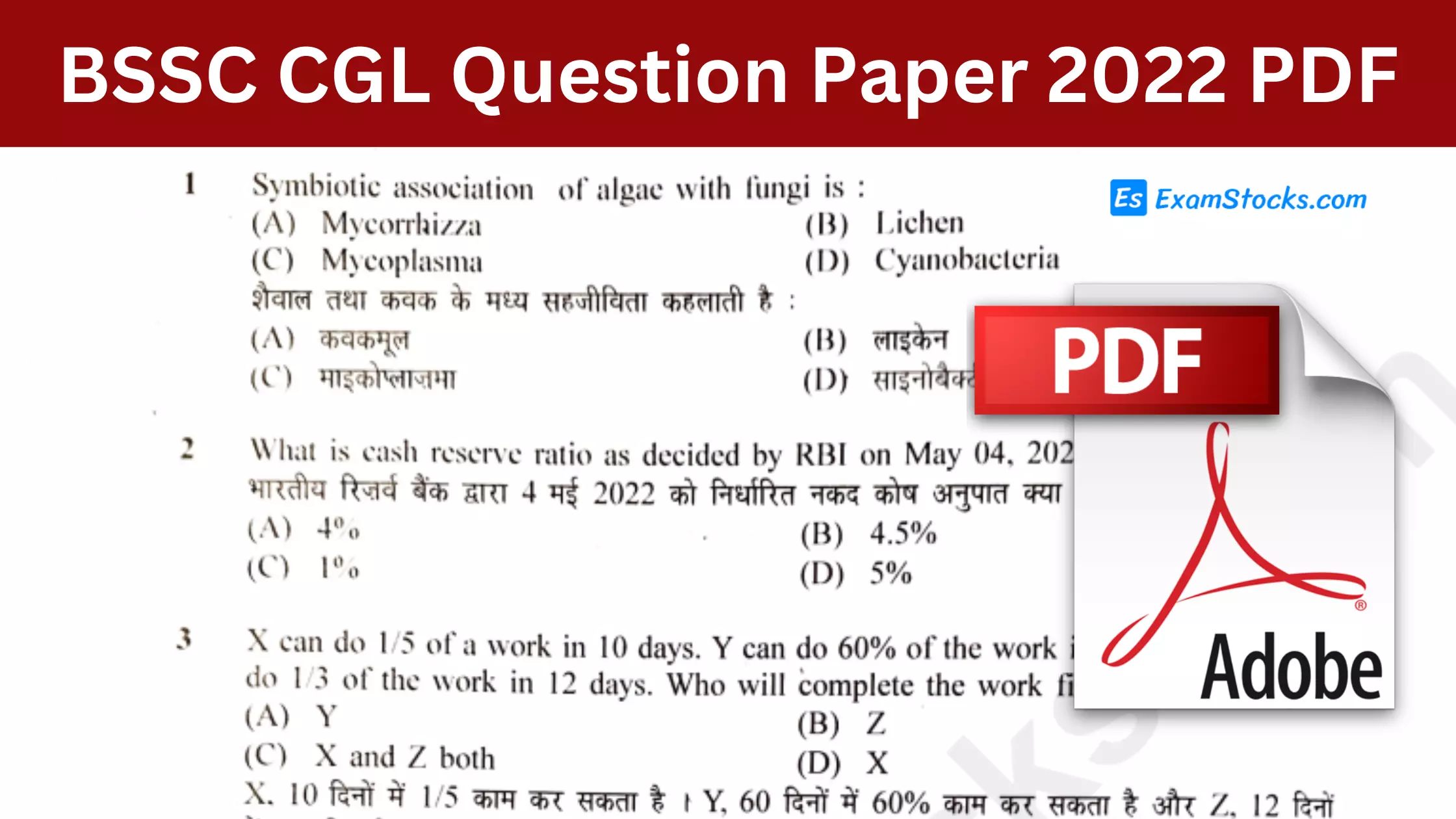 BSSC CGL Question Paper 2022 PDF