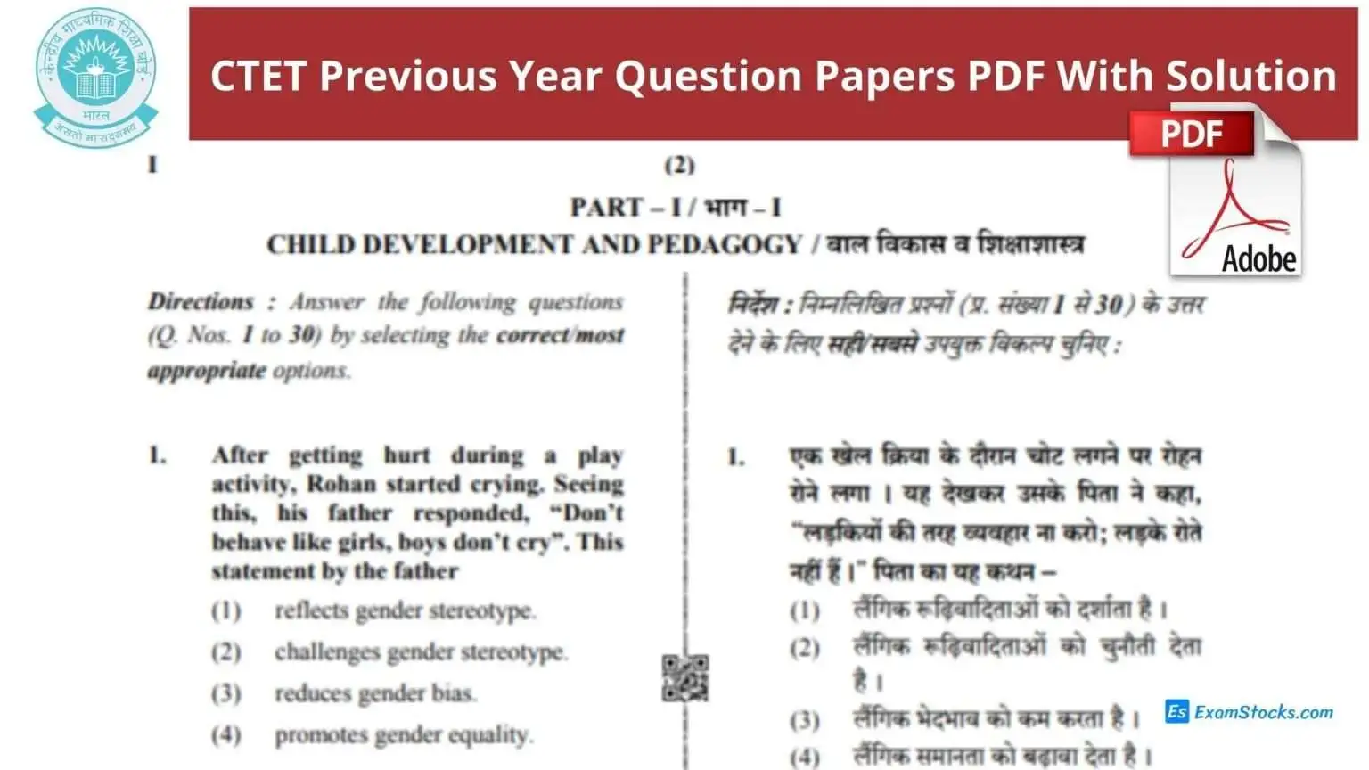 CTET Previous Year Question Papers PDF