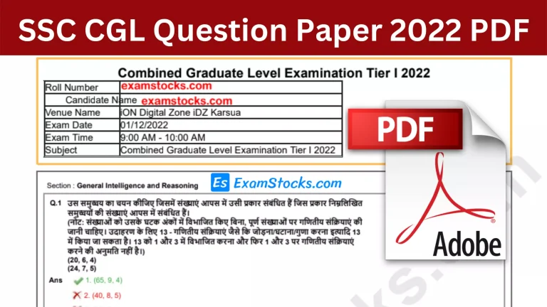 SSC CGL Question Paper 2022 PDF