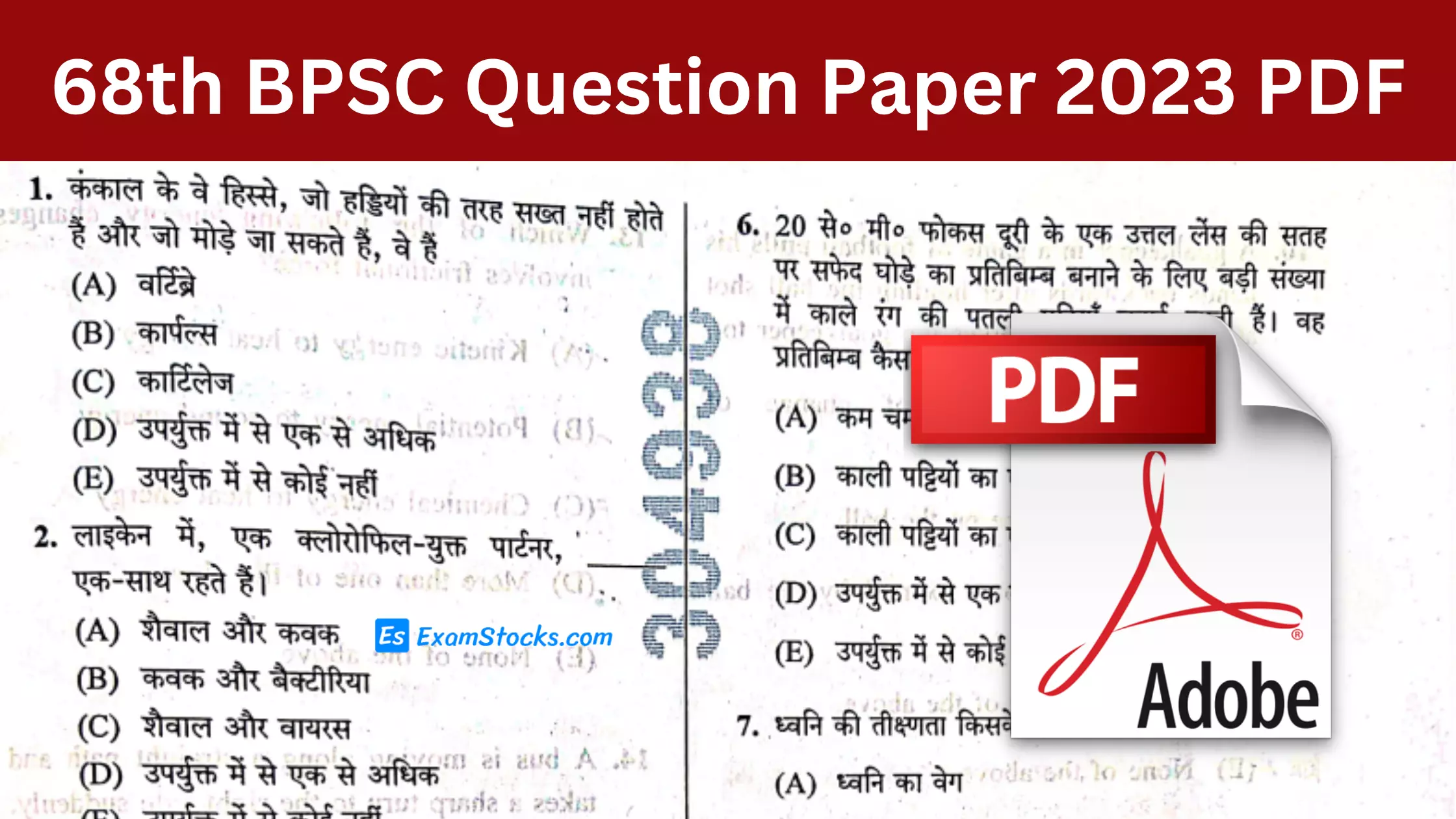 68th BPSC Question Paper 2023 PDF With Answer Key
