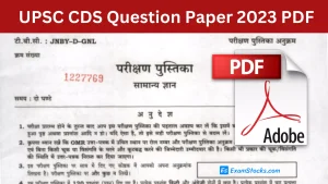 UPSC CDS Question Paper 2023 PDF With Answer Key
