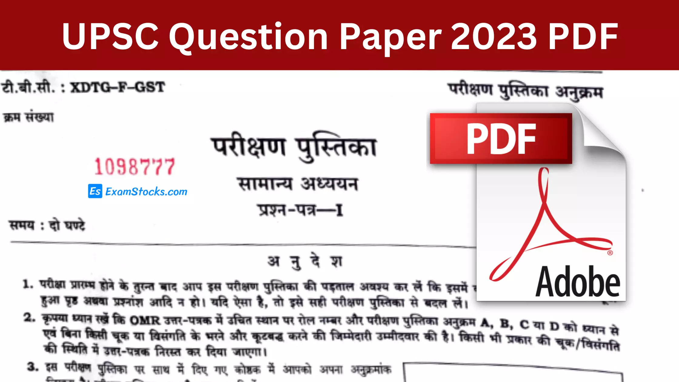 UPSC Question Paper 2023 PDF With Answer Key
