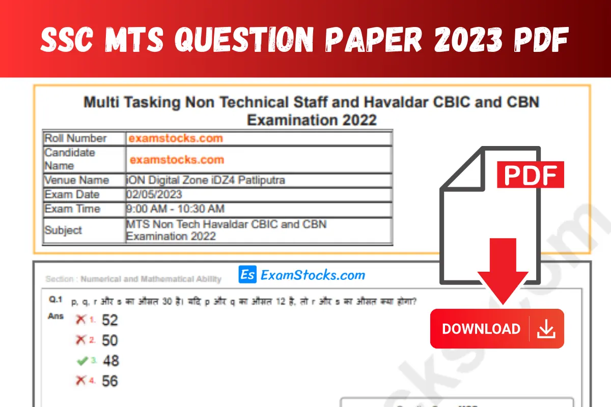 SSC MTS Question Paper 2023 PDF