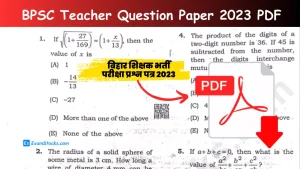 BPSC Teacher Question Paper 2023 PDF