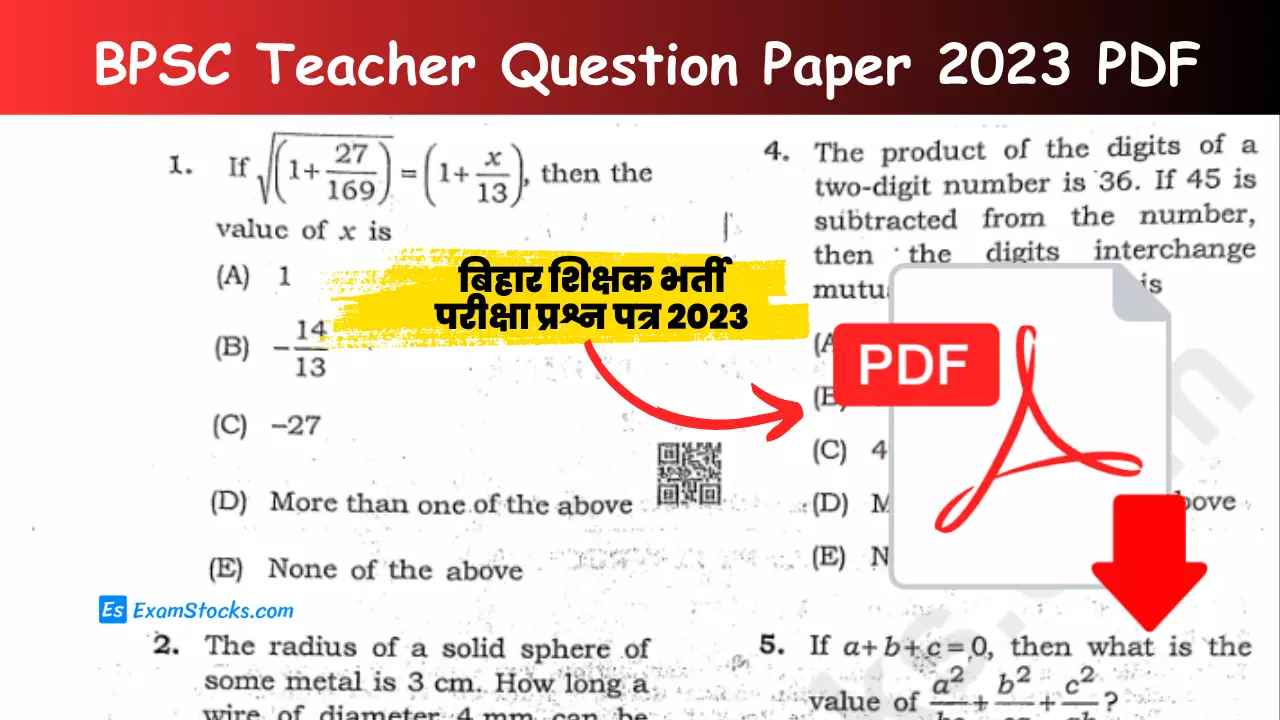 BPSC Teacher Question Paper 2023 PDF