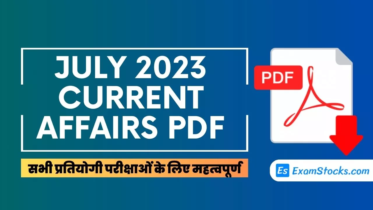 July 2023 Current Affairs PDF