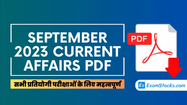 September 2023 Current Affairs PDF