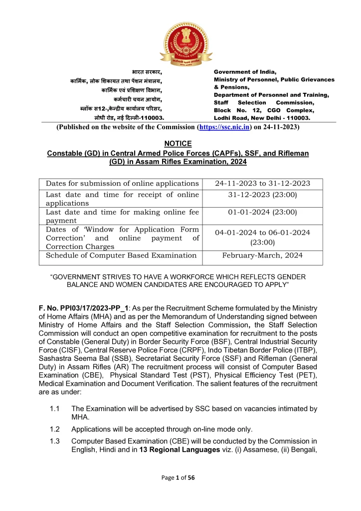 SSC GD Constable Recruitment Notification 2023 PDF