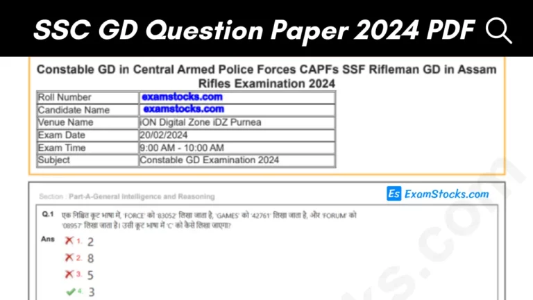 SSC GD Question Paper 2024 PDF In Hindi & English
