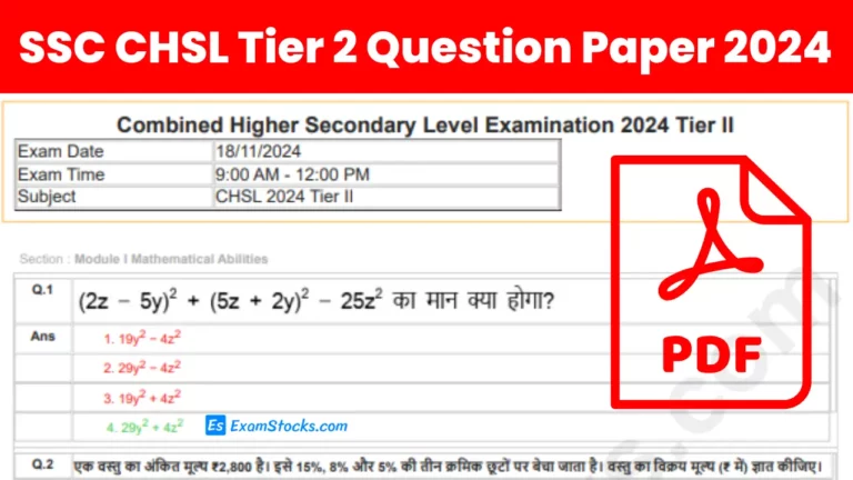 SSC CHSL Tier 2 Question Paper 2024 PDF
